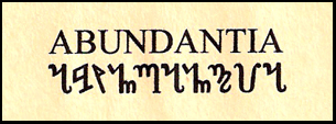 Symbolisme Ésotérique de l'Écriture Thébain et des Symboles Sacrés gravée sur la Bague Abundantia